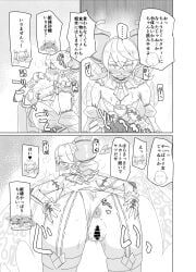 labrynth_of_the_silver_castle, lovely_labrynth_of_the_silver_castle, yu-gi-oh!, yuyurori, after_blowjob