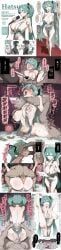 hatsune_miku, ethan00283, 1boy, 1girl, ahe_gao