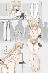 perlica_(arknights:_endfield), small_breasts, arknights, arknights:_endfield, death_unagi