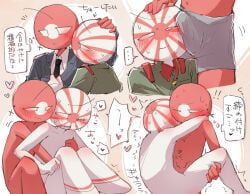 japanese_empire_(countryhumans), nazi_germany_(countryhumans), countryhumans, 2boys, anal