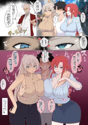 boudica_(fate), fujimaru_ritsuka_(male), zenobia_(fate), fate/grand_order, fate_(series)