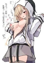ghost_(9-nine-), niimi_kakeru, 9-nine-, takoyaki032002, 1boy