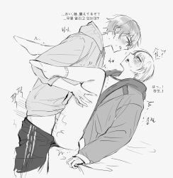 aoyagi_touya, shinonome_akito, project_sekai, anal_penetration, anal_sex