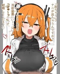adachi_rei, a.i._voice, utau, meruni, 1boy