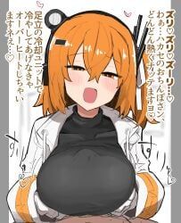 adachi_rei, a.i._voice, utau, meruni, 1boy