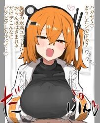 adachi_rei, a.i._voice, utau, meruni, 1boy