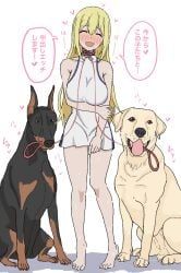 aiz_wallenstein, dungeon_ni_deai_wo_motomeru_no_wa_machigatteiru_darou_ka, baishion, 2boys, animal_holding_leash