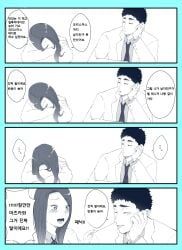 matsukawa_issei, haikyuu!!, flustered, long_hair, school_uniform