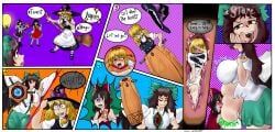 background_character, background_characters, marisa_kirisame, reimu_hakurei, shameimaru_aya