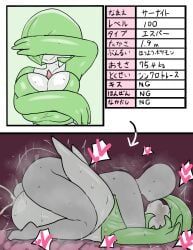 gardevoir, nintendo, pokemon, enigi09, 1boy
