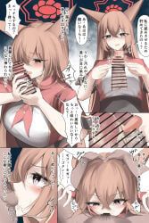 rumi_(blue_archive), blue_archive, n18kaku, 1boy, 1girls