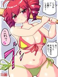 kasane_teto, utau, 1girls, ahoge, bat