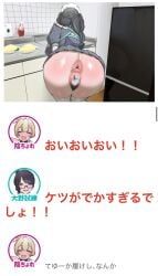 original, tsurumi_kazane, 3girls, :d, anal_hair
