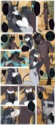 jhareed, azaleesh, 10_panel_comic, anthro, anubian_jackal