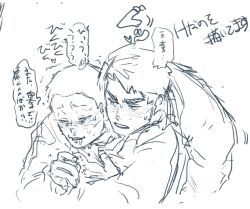 satori_tendo, ushijima_wakatoshi, original, crying, gay