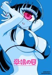 manaka_hitomi, hitomi_sensei_no_hokenshitsu, shake-o, bikini, cyclops