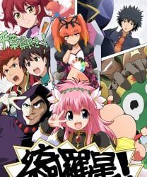 baron_ashura, keroro, lelouch_lamperouge, milfeulle_sakuraba, nena_trinity