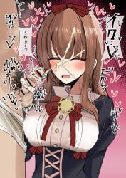 kakyouin_chieri, .live, yufuuuck, 1boy, 1boy1girl