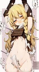 kirisame_marisa, touhou, hagure_kedama, 1girl, arms_up