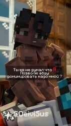 dana_(thirteen_lights), lololowka_(character), lololowka, minecraft, sphub