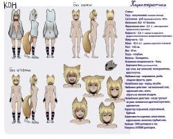kon_(kemono_jihen), kemono_jihen, exogasite, 1female, 1woman
