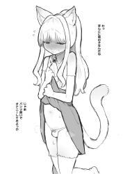 stefvanian, bulge, catboy, femboy, panties
