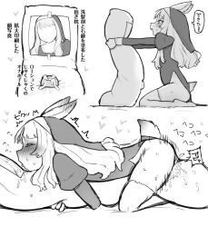 stefvanian, femboy, horny