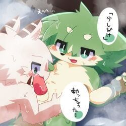 ranshinumeda334, 4_fingers, anthro, balls, blush