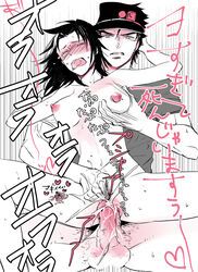 jotaro_kujo, lovers_(jjba), steely_dan, jojo's_bizarre_adventure, stardust_crusaders