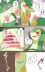 generation_5_pokemon, pokemon_(species), servine, snivy, nintendo