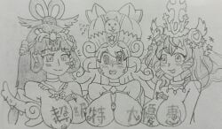 amaterasu, amaterasu_(battle_cats), graveflower_verbena, kai_(battle_cats), galaxy_gals