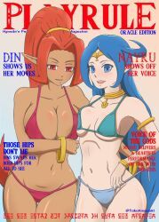 din, nayru, nintendo, oracle_of_ages, oracle_of_seasons