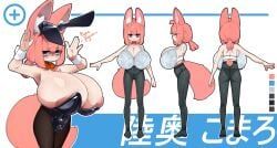 crr001, alternate_color, animal_humanoid, areola, areola_slip