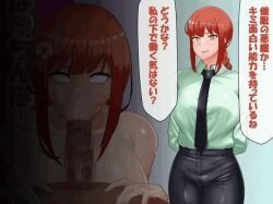 makima_(chainsaw_man), chainsaw_man, konnandaakke, 1boy, 1girls