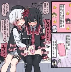 nikaido_hiro, sakuraba_ema, mahou_shoujo_no_majo_saiban, gokurin, 1futa