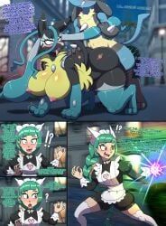 emma_(pokemon), generation_4_pokemon, generation_9_pokemon, harujio_(pokemon), lebanne_(pokemon)