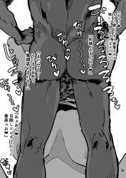 futakoyama_megumu_(gomio), original, oosawara_sadao, 1boy, 1girl