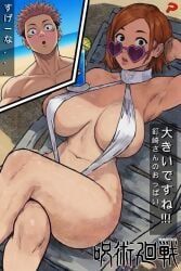 itadori_yuuji, kugisaki_nobara, nobara_kugisaki, yuji_itadori, jujutsu_kaisen