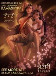 draupadi, draupadi_(atheistrepublic), lakshmi, lakshmi_(atheistrepublic), lakshmi_(hinduism)