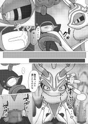 fecto_elfilis, genwel_meteonelfilis, kirby_(series), kirby_and_the_forgotten_land, nintendo