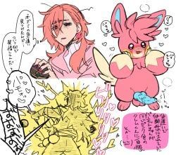 clem_(picco), generation_9_pokemon, pawmot, pokemon_(species), nintendo