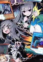 ash_blossom_&_joyous_spring, called_by_the_grave, duel_monster, ghost_belle_&_haunted_mansion, yu-gi-oh!