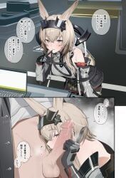 avywenna_(arknights:_endfield), endministrator_(arknights:_endfield), male_endministrator_(arknights:_endfield), arknights, arknights:_endfield