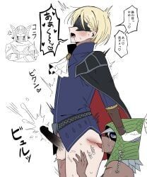 duchess_(nightreign), ironeye_(nightreign), wylder_(nightreign), elden_ring, elden_ring_nightreign