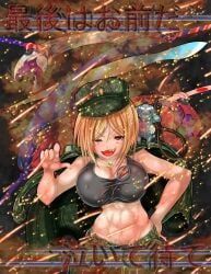 azov_chan, marichka, abs, big_breasts, blonde