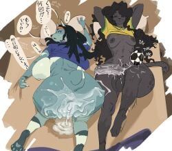 priscilla_(dreamy_pride), dreamy_pride, after_sex, anthro, areola