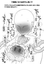 flowey_the_flower, undertale, undertale_(series), retsuzyohana, animal_genitalia