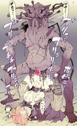 kotake_standard, breeding_slave, captured, clothed_sex, creampie