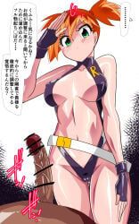 gym_leader, kasumi_(pokemon), misty_(pokemon), misty_(the_electric_tale_of_pikachu), nintendo