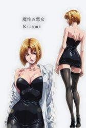 kitami_reika, bible_black, 1girls, adult_female, areola_slip